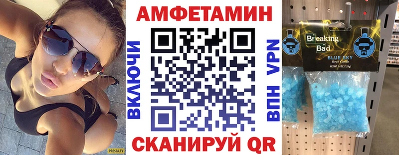 наркота  Балтийск  Амфетамин Розовый 