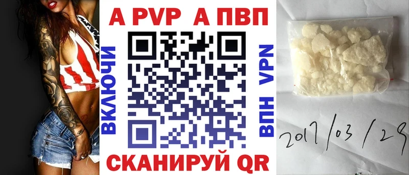 Alfa_PVP СК  где купить наркоту  Балтийск 