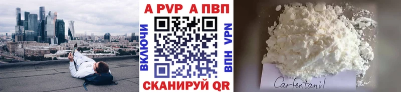 Альфа ПВП мука Балтийск