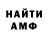 Амфетамин Premium Tirvy