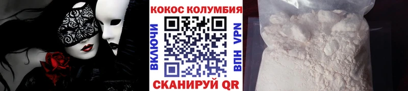 как найти закладки  Балтийск  КОКАИН Боливия 