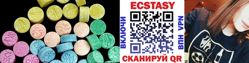 ЭКСТАЗИ диски  Балтийск 