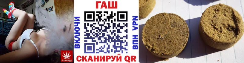 ГАШ VHQ  Балтийск 
