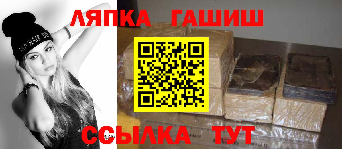 ГАШ убойный Балтийск