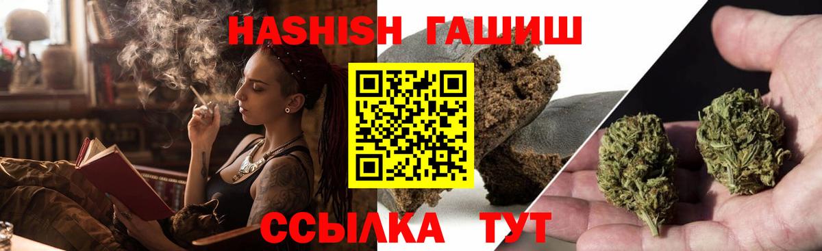 ГАШ  ГАШ Изолятор  Вход с VPN  Балтийск 