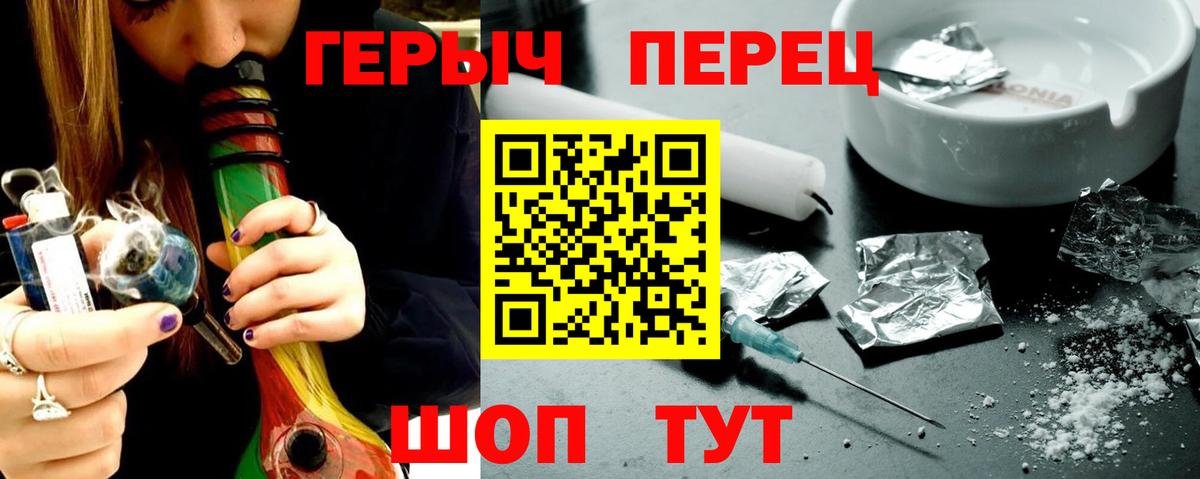 Героин Афган  Вход с VPN  Балтийск 