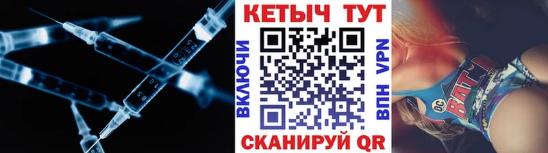 Кетамин VHQ купить сайты Балтийск