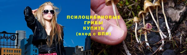 марки lsd Балахна