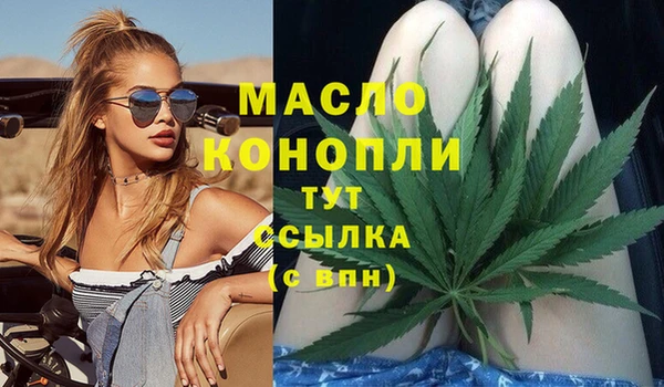 мефедрон мука Баксан