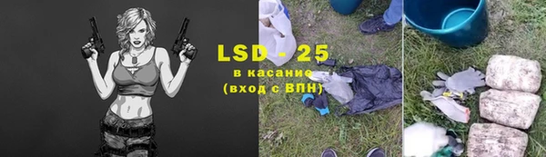 марки lsd Балахна