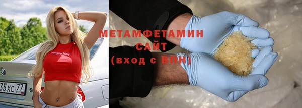 марки lsd Балахна