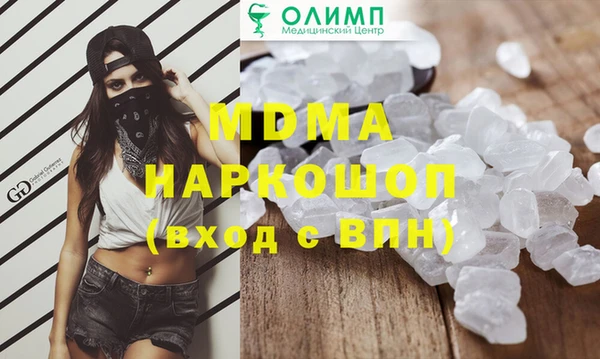 мефедрон мука Баксан