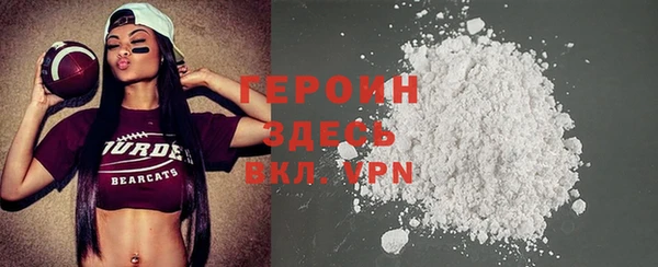 марки lsd Балахна