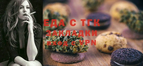 мефедрон мука Баксан