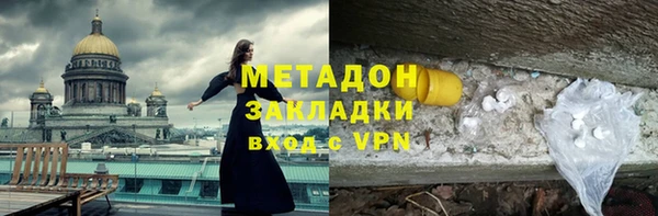 марки lsd Балахна
