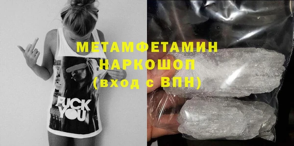 марки lsd Балахна