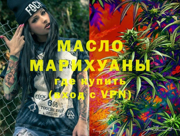 марки lsd Балахна
