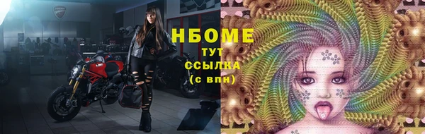 марки lsd Балахна