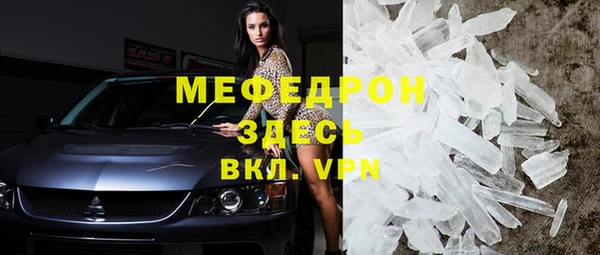 мефедрон мука Баксан