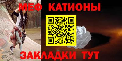 мефедрон VHQ Наро-Фоминск