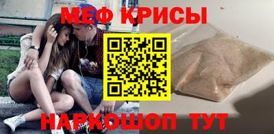 мет Нальчик