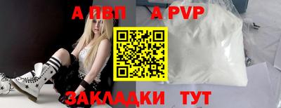 мет Нальчик