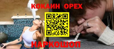 мефедрон VHQ Наро-Фоминск