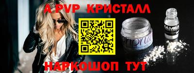 мефедрон VHQ Наро-Фоминск