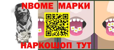 мет Нальчик