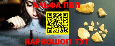 мет Нальчик