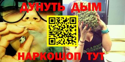 мефедрон VHQ Наро-Фоминск