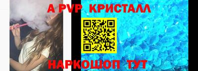 мет Нальчик