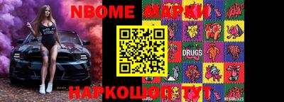 мефедрон VHQ Наро-Фоминск