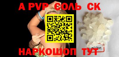 мефедрон VHQ Наро-Фоминск