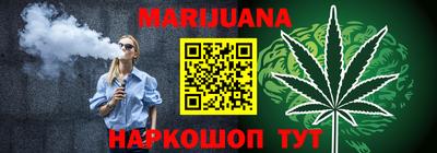 мефедрон VHQ Наро-Фоминск