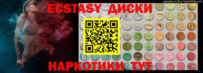 мефедрон VHQ Наро-Фоминск