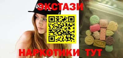мефедрон VHQ Наро-Фоминск