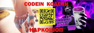 мефедрон VHQ Наро-Фоминск