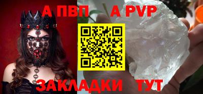 мет Нальчик