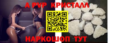 мет Нальчик