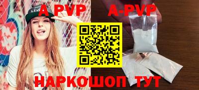 мефедрон VHQ Наро-Фоминск