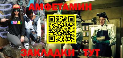 мет Нальчик