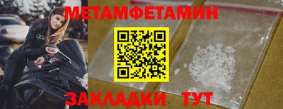 мефедрон VHQ Наро-Фоминск