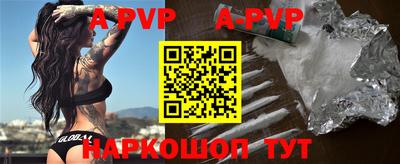 мефедрон VHQ Наро-Фоминск
