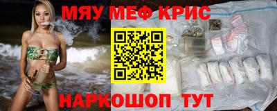 мет Нальчик