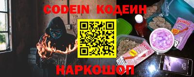 хмурый Нарткала