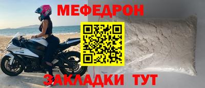 мет Нальчик