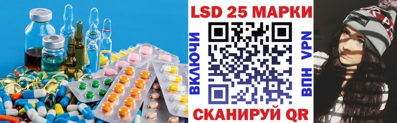 LSD-25 экстази ecstasy Балтийск