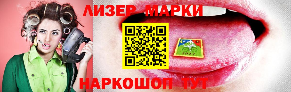 ЛСД экстази ecstasy Балтийск