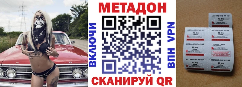 hydra сайт Балтийск Метадон VHQ